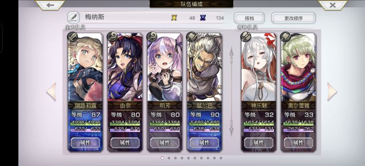 梅纳斯平地3t截图