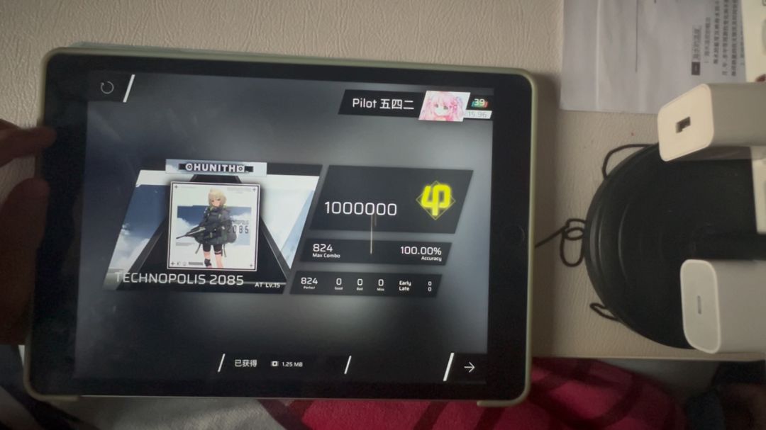 video-4022114