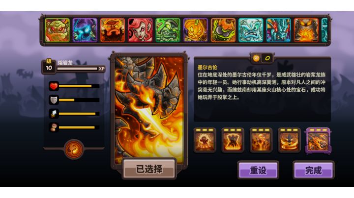 母龙通关远古幽魂#远古幽魂#截图