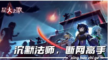 让玩家深刻体验什么叫哑巴亏，间隔断网能这么稳定是我没想到的#童心闪耀#