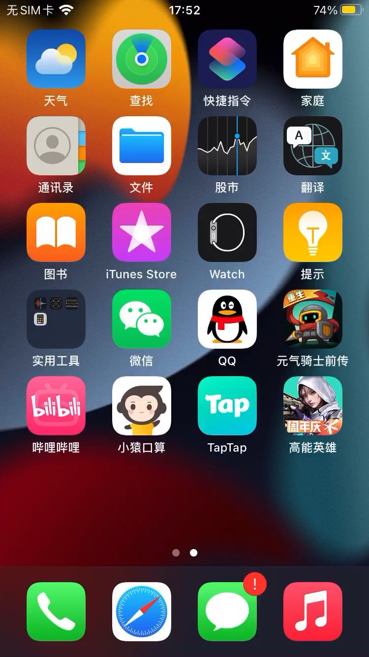 video-4587335