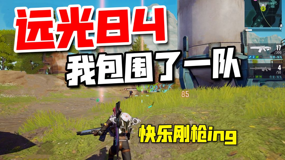 video-3801520