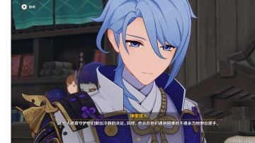 神里绫人的输出