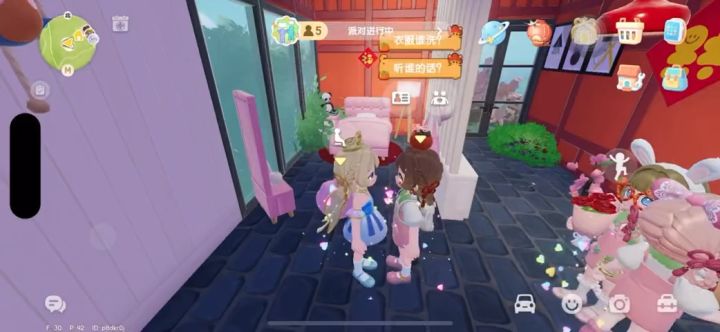 婚礼 女方视角 tap 留念截图