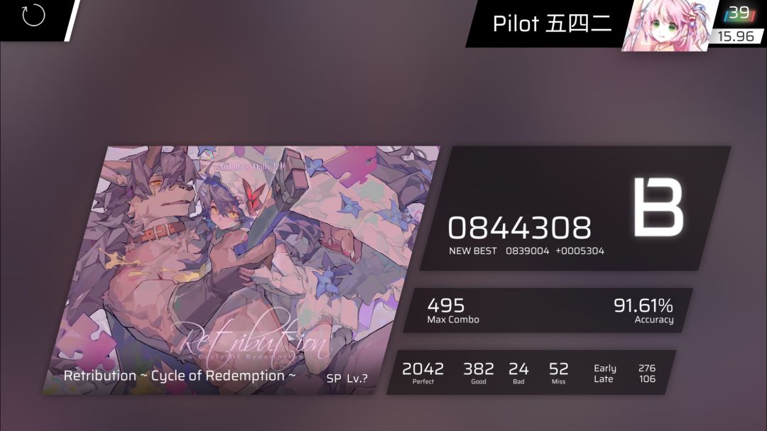 video-4024981