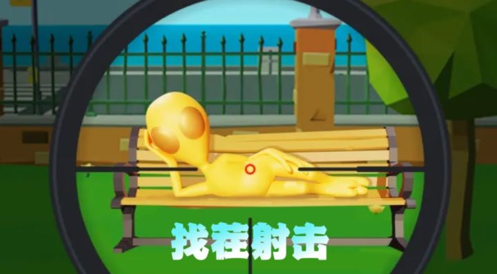 我盯了屏幕三分钟，外星人就在我眼皮底下？截图