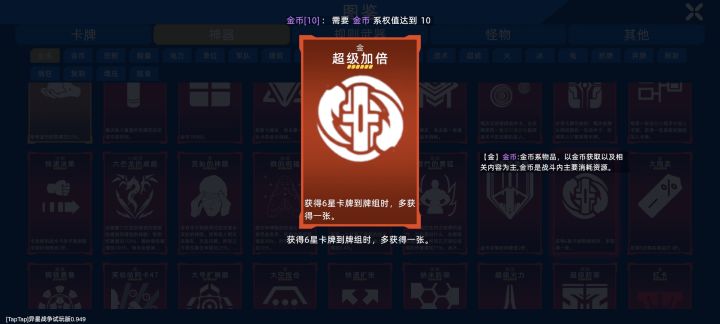 惊惊悚悚截图