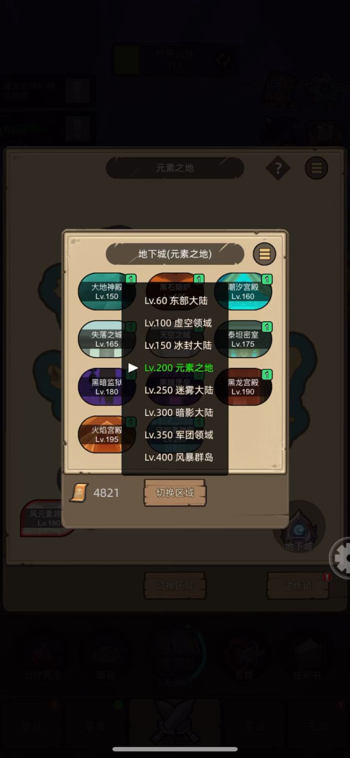 S001+ GUOX9MQLL9挂机-魔猎手箭术8.2万无药真理之地史诗通关视频截图