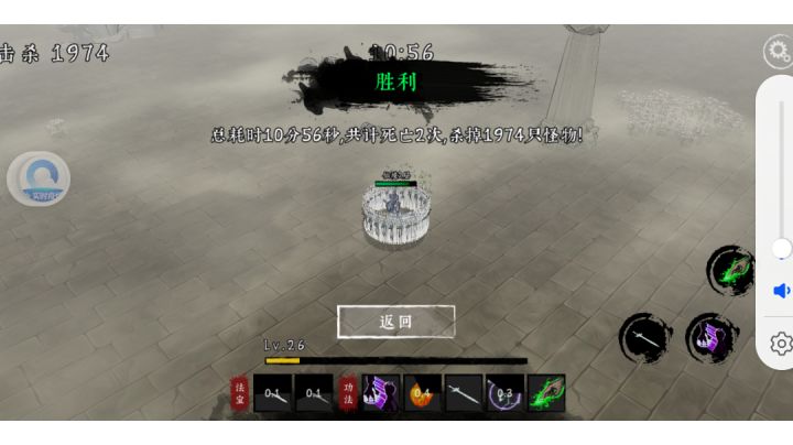 剑仙的法宝 飞剑.仙不要太强截图