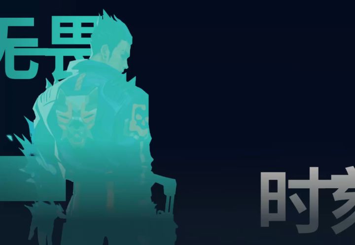 夜露截图