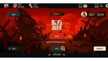 全角色困难东方！[超燃混剪]🔥