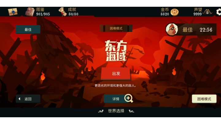 全角色困难东方！[超燃混剪]🔥截图
