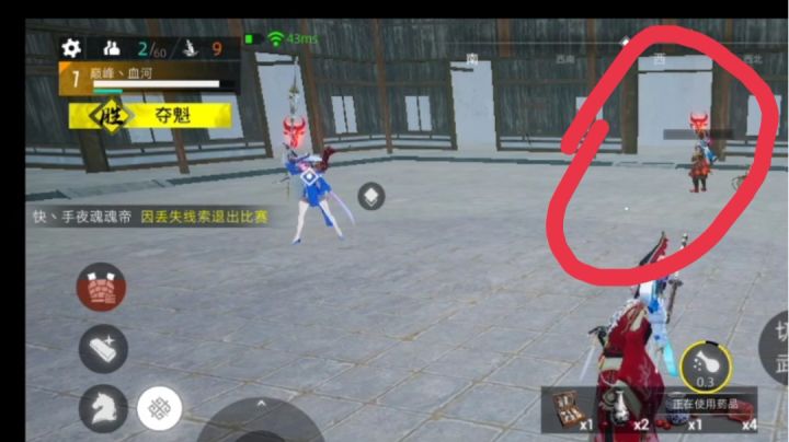 武侠乂魂帝被淘汰集锦截图