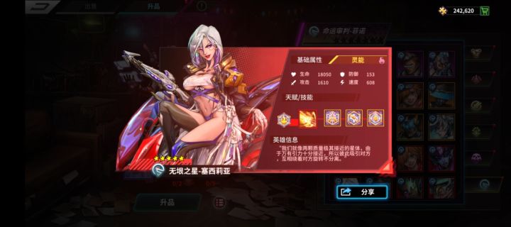 三年的时间截图