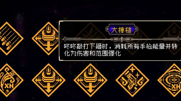 兔子大锤流截图