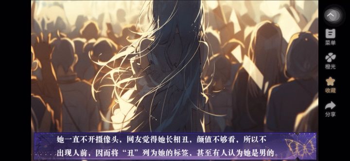 4.17 《顶级练习生》截图