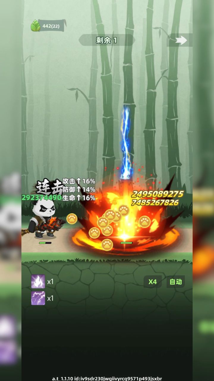 年度最佳单机游戏截图