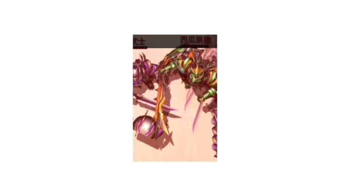 西瓜凯撒手上粘着半个黑西瓜脑袋截图