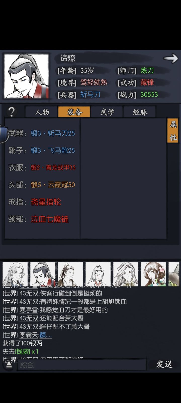 通天64截图