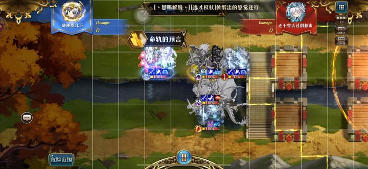 这光头一手aoe ,奶骑真的很难受。截图