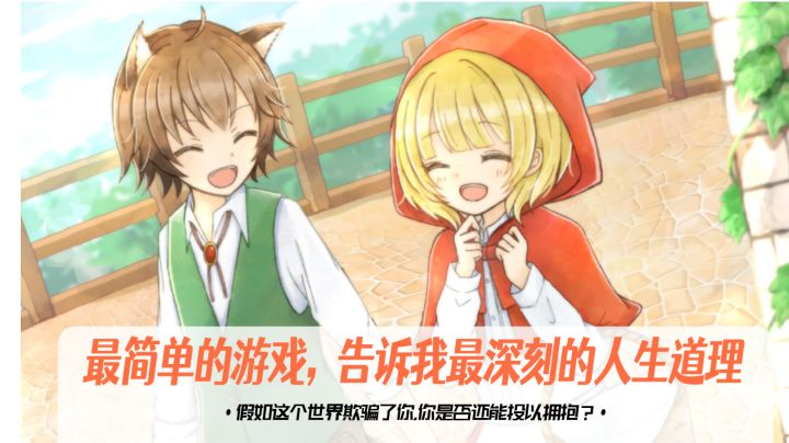 最简单的小游戏,告诉我最深刻的人生道理!#steam游戏大合集#截图