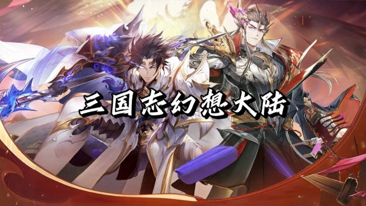 颜值与策略双在线,这才是国创三国卡牌!截图