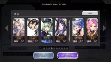 梅纳斯试炼自用平地3t速刷