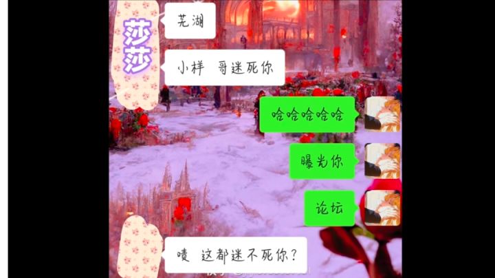 哦莫该不会还有人没有宝贝等上线叭截图