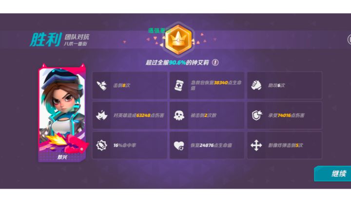 飘点宝石,好想要钟爱丽的龙息呀!截图