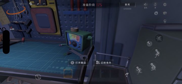 赌大金实录之——速通变极限!截图