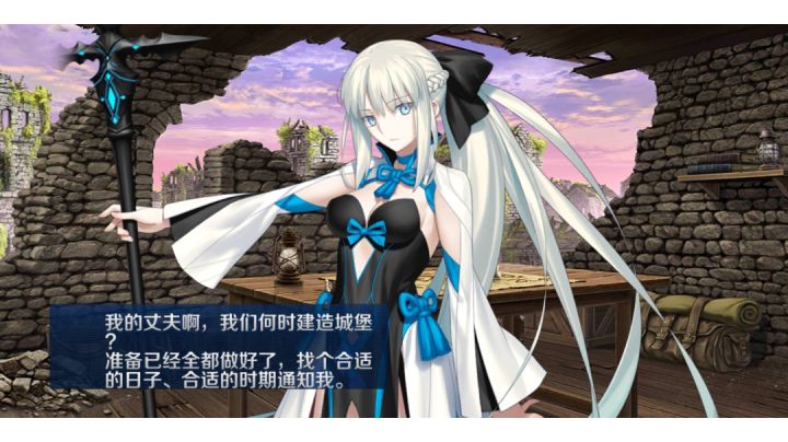 妖兰给你机会你不中用啊截图