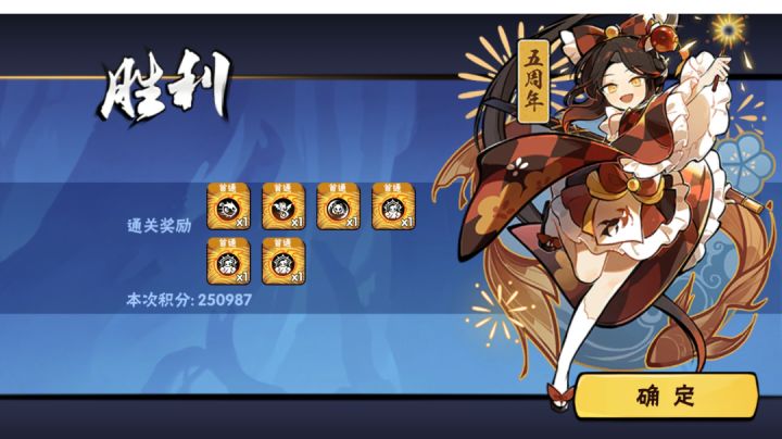 火终焉 卫鲤 2大 小椒全档 依鹤收尾截图