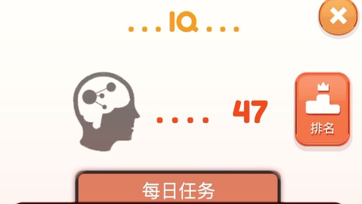 益智游戏 竞技挑战截图