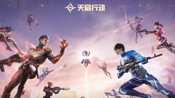 天启行动新版本锐评