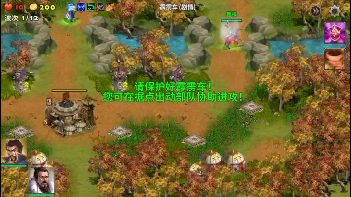 霹雳车截图