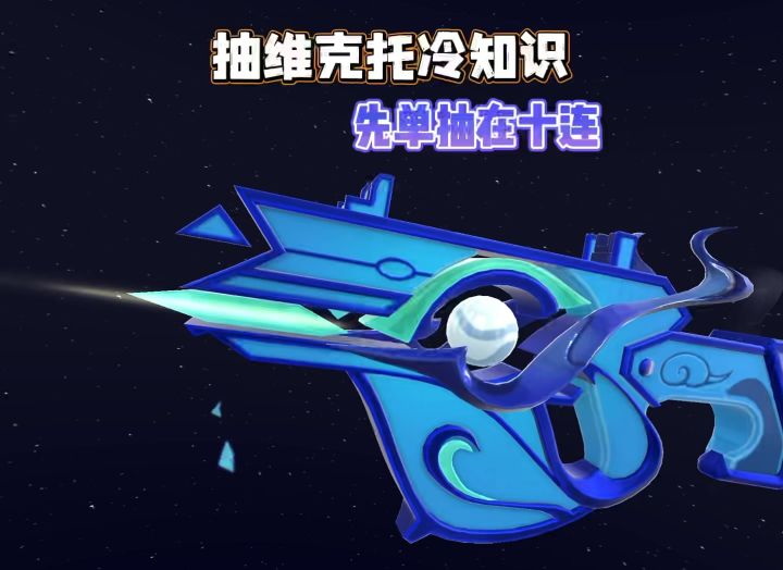 先单抽再十连,会更欧。#香肠派对SS27赛季 #香肠派对截图