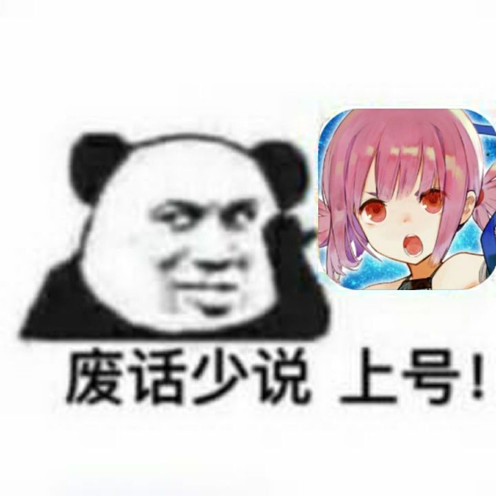 组队35s地狱斃魔斯截图