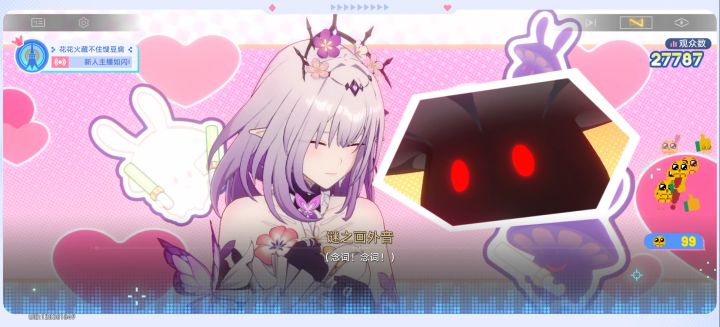 瑕碟可爱捏✧*。٩(ˊωˋ*)و✧*。截图