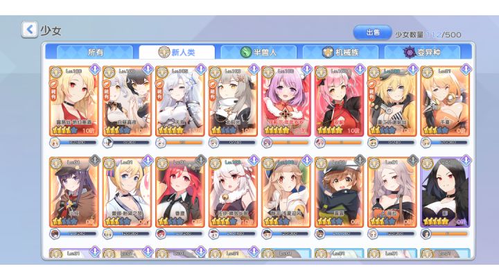 减伤，半兽永远的痛截图