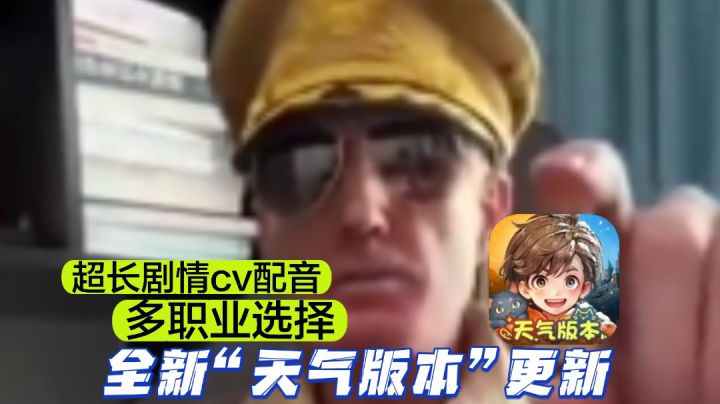 拳打原神脚踢地下城？超长剧情配音，自由职业选择，全新版本更新截图