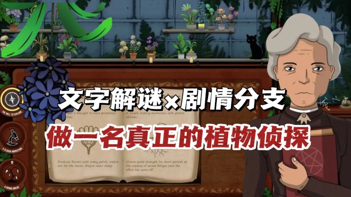 💐steam94%特别好评的西方版神农‼️截图