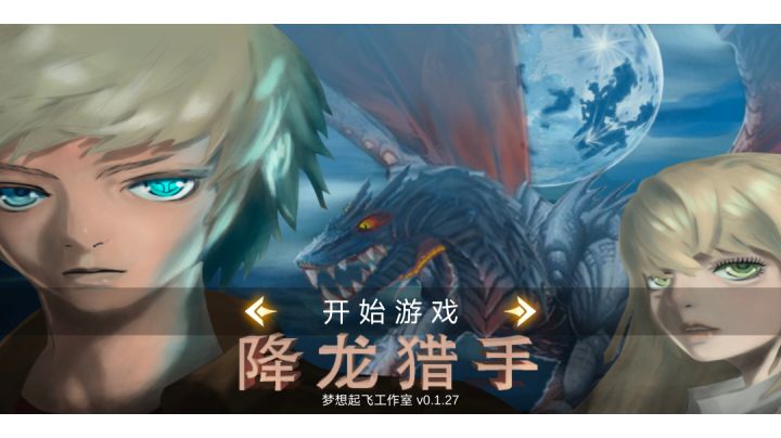 震惊!制霸全地图!无脑站桩输出!截图