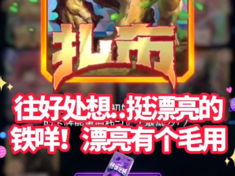 video-4599626