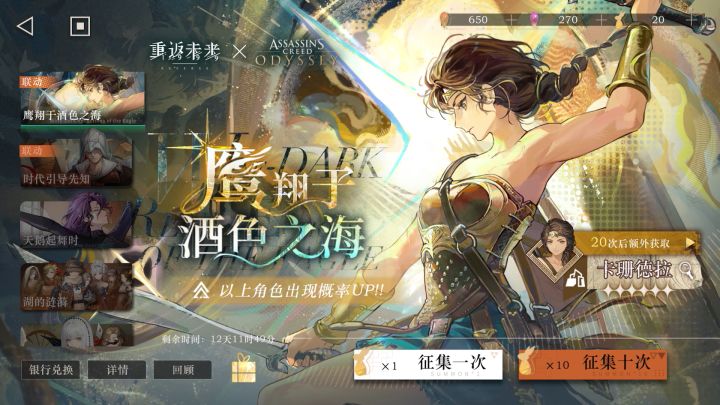 中元节太逆天了截图