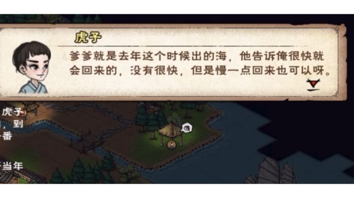 虎子。。。。泪目。。这该死的策划截图