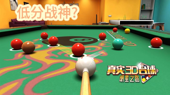 指尖上的乐趣!虽然低分但真的很流畅!截图