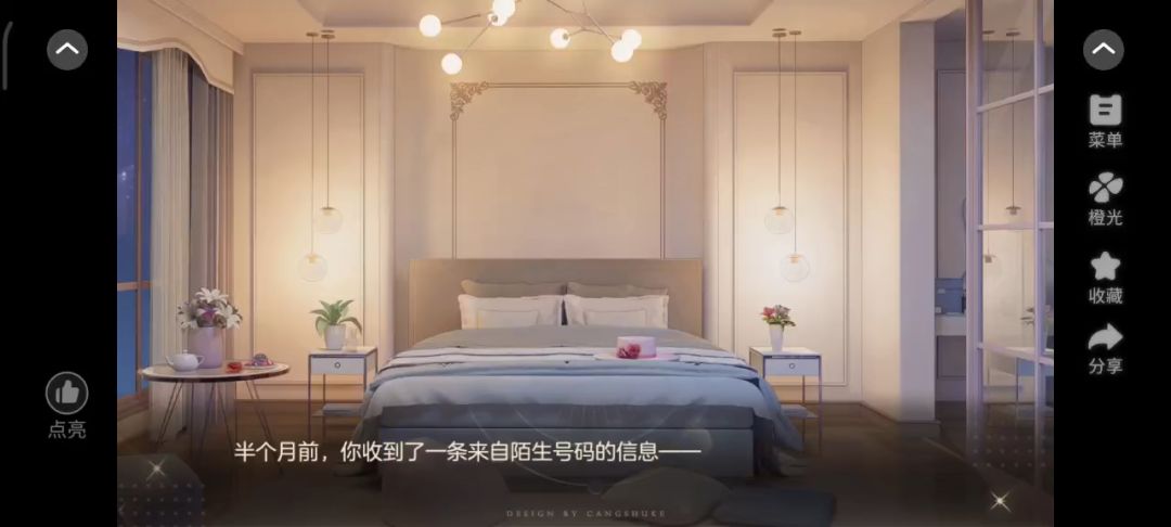 安利《最佳猎手》截图