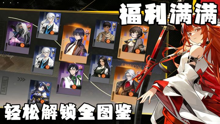 龙族IP官方正版授权!!混血种屠龙?!3D卡牌RPG游戏!!截图
