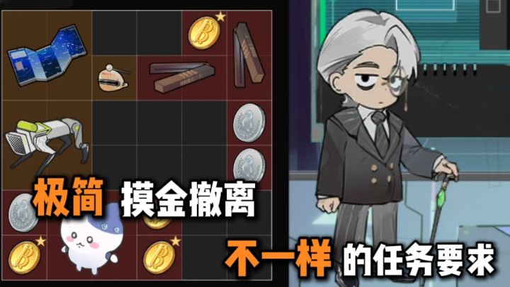 只要坚持30天！就能成为摸金公司董事长！截图