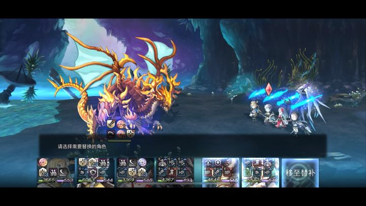 扭曲始祖龙—水斩队平地2T截图